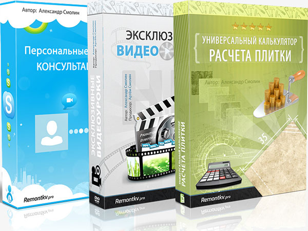 А это дополнительные бонусы к курсу А это дополнительные бонусы к курсу